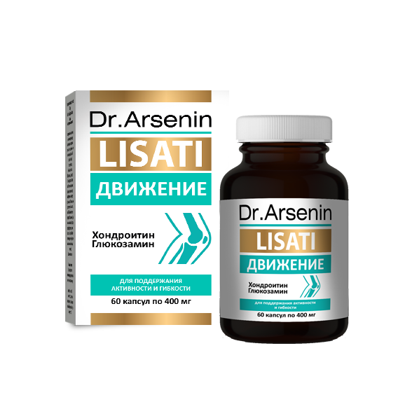 Экстракты и средства для здоровых суставов «"Lisati (Лизаты)" ДВИЖЕНИЕ Dr. Arsenin» - Здоровые суставы