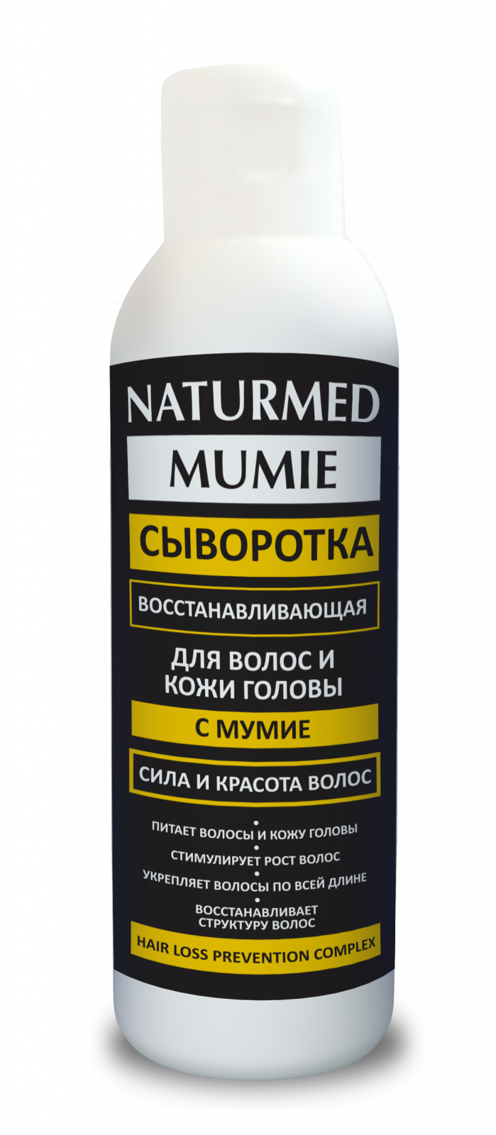 Натуральный уход за волосами «Сыворотка для волос и кожи головы "Mumie" 150 мл» - Уход за волосами