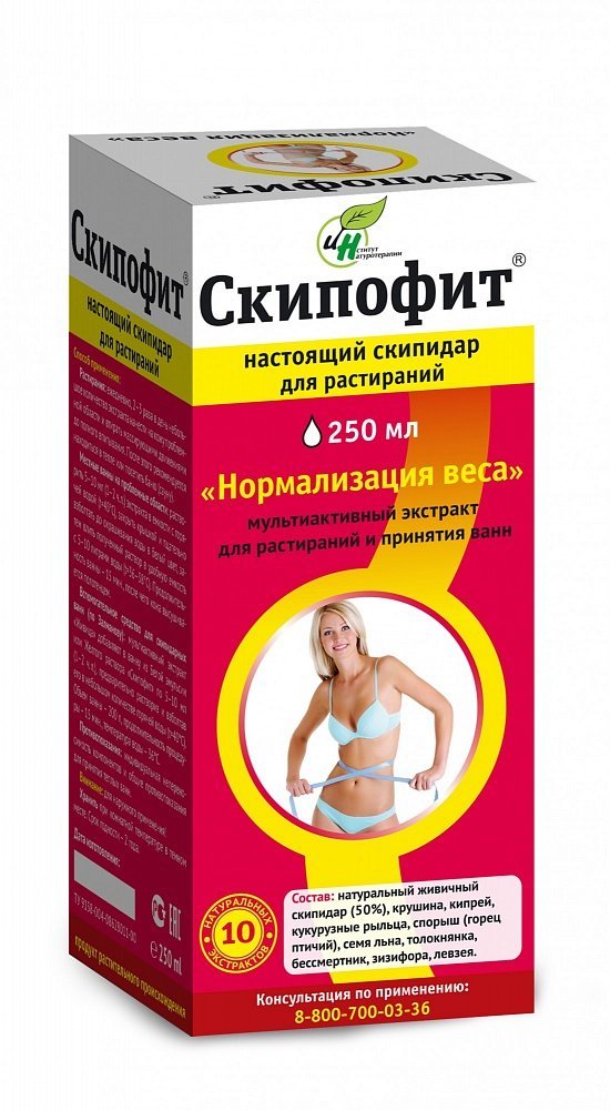 Экстракты и средства для принятия ванн «Скипофит "Нормализация веса" Мультиактивный экстракт 250 мл» - Ванны
