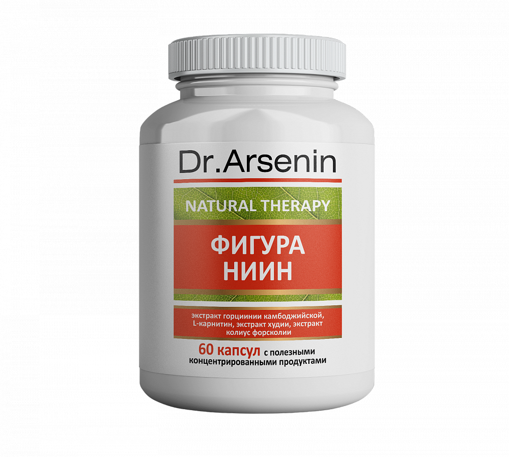 Натуральные средства для снижения веса «ФИГУРА НИИН Dr. Arsenin» - Снижение веса