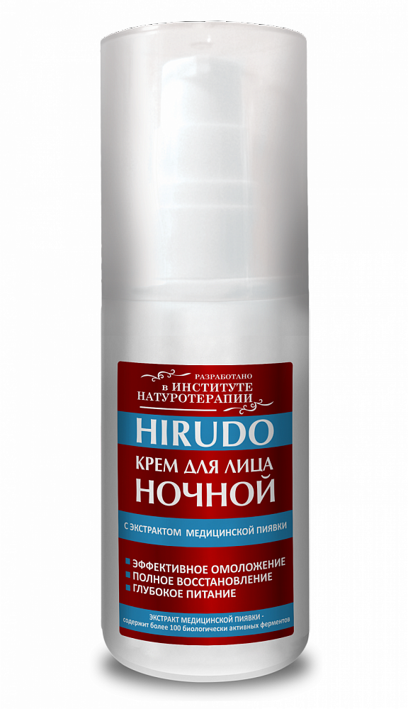 Крем ночной для лица с экстрактом пиявки HIRUDO 50 мл